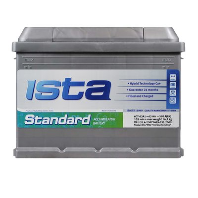 Автомобільний акумулятор ISTA Standard (L2) 63 Аh 570A R+ 566125885225 фото